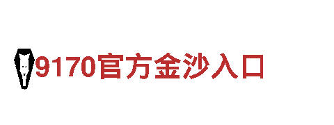 博冠体育app-企业-集团有限公司直营